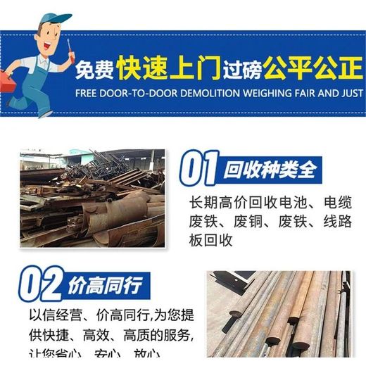 惠州大亚湾一站式化工厂拆除回收/化工厂拆除回收靠谱