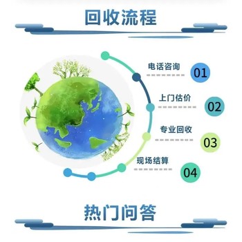 番禺回收電鍍廠廢舊設(shè)備，番禺回收電鍍廠廢舊設(shè)備一站式服務(wù)