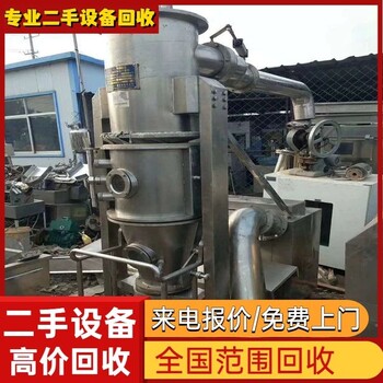 佛山順德拆除整廠化工設(shè)備設(shè)施/拆除整廠化工設(shè)備設(shè)施一站式