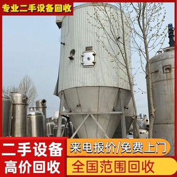 南沙回收化工冷凝器，南沙回收化工冷凝器一站式服务