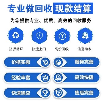 增城拆除回收電鍍?cè)O(shè)備，增城拆除回收電鍍?cè)O(shè)備一站式服務(wù)