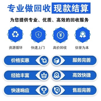 惠州回收化工冷凝器一站式，回收化工冷凝器商家