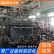 江門回收廢棄舊電鍍?cè)O(shè)備/回收廢棄舊電鍍?cè)O(shè)備一站式