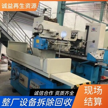 珠海金灣拆除化工廠儲存罐體現(xiàn)場結(jié)算