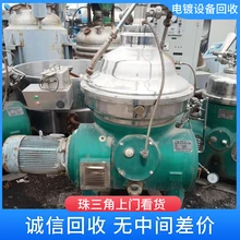 廣州南沙電鍍陽極線回收現(xiàn)場結(jié)算