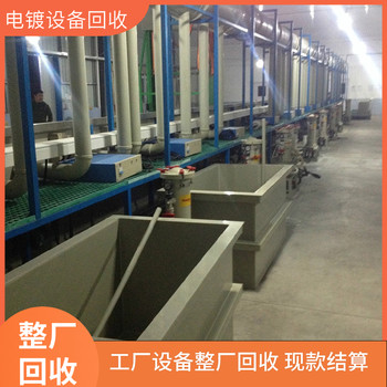 佛山高明拆除化工廠，回收拆除化工廠設(shè)備