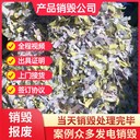 深圳南山區(qū)一站式報(bào)廢電子元器件現(xiàn)場(chǎng)保密銷毀