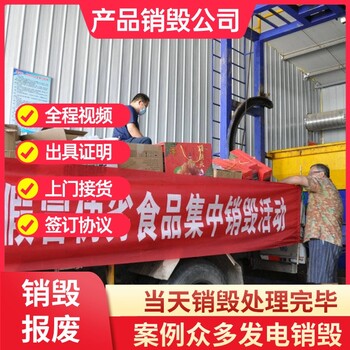 廣州番禺區(qū)專(zhuān)注報(bào)廢電子元器件一站式