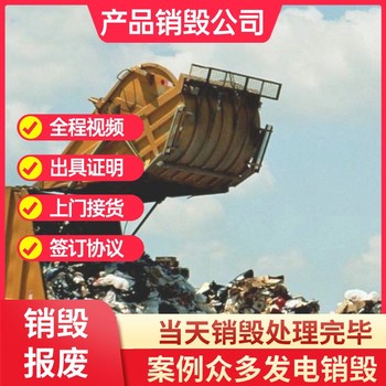 廣州番禺區(qū)專(zhuān)注報(bào)廢電子元器件一站式