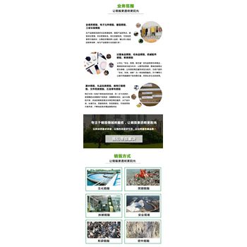 佛山南海承接各種產(chǎn)品報廢銷毀,佛山南海銷毀公司