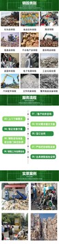 東莞一站式銷毀，銷毀公司,東莞銷毀公司