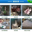 深圳福田區(qū)粉碎銷毀電路板線路板,深圳福田區(qū)銷毀公司
