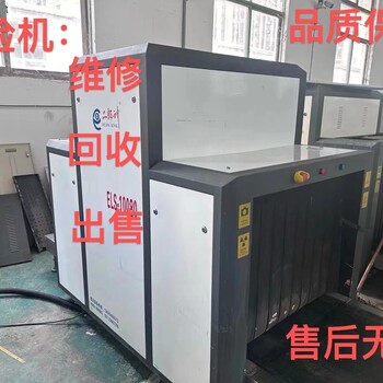 二手快遞物流大型10080安檢機(jī)設(shè)備x光機(jī)過包機(jī)