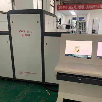 安全檢測x光過包機(jī)安檢機(jī)安檢儀行李安檢