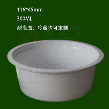 萬(wàn)瑞塑膠食品塑料碗預(yù)制菜包裝盒PP盒快餐盒