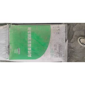 滄州混凝土立面頂面快速修補(bǔ)膠泥修補(bǔ)厚度