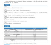 宁波铝酸盐无机防腐砂浆厂家铝酸盐防腐混凝土水泥技术