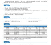 九江环氧树脂灌浆料厂家环氧树脂混凝土技术方案