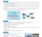 隧道涂装涂料无机纳米硅负离子涂装水性纳米硅负离子涂装工艺