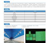 湘潭水性蓄能自发光涂料厂家隧道丙烯酸蓄能自发光涂装涂料技术
