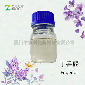 廠家直供愈創(chuàng)木酚，量大價(jià)優(yōu)，供應(yīng)食品級(jí)，日化級(jí)等
