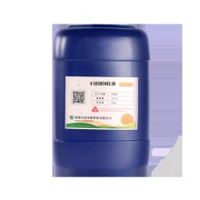 304不锈钢钝化液-中性盐雾测试可达500小时-SUS304不锈钢钝化液