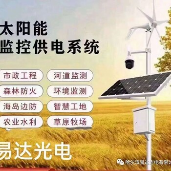 庫車太陽能光伏板-規(guī)格足功率