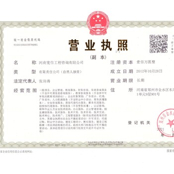 鄭州市建筑裝飾設(shè)計(jì)資質(zhì)托管服務(wù)有什么作用