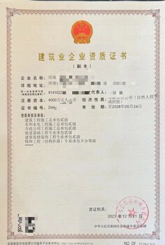 鄭州市建筑裝飾設(shè)計(jì)資質(zhì)托管服務(wù)有什么作用