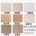 顏藝生態(tài)稻草漆，藝術涂料無害施工簡單