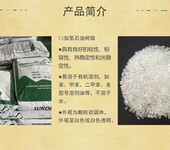 韓國KOLON碳五加氫石油樹脂SU-100