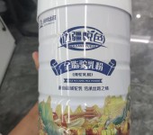 新疆丝路情乳业全脂驼奶粉