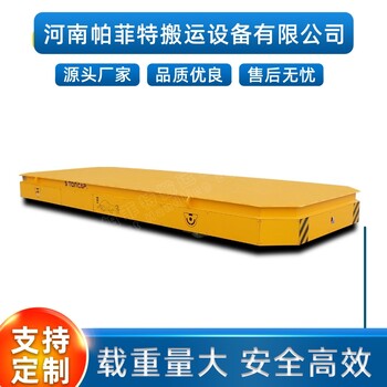 四輪電動(dòng)平板車?yán)涊d重王廠區(qū)搬運(yùn)車工地運(yùn)輸轉(zhuǎn)運(yùn)電動(dòng)平板搬運(yùn)車