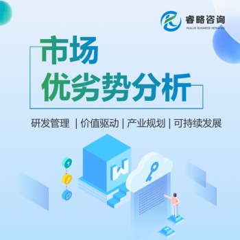 2024年与中国智能手机消毒剂行业调研报告