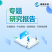 美國加征關稅對低溫釬焊材料行業投資布局的長期影響