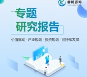 与中国静脉曲张治疗仪市场分析报告（2024版）