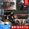 维修爱德华GV80干式真空泵，故障排除轻松搞定。