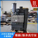 維修德國RZ6真空泵軸承故障，江西維森諾就在您身邊