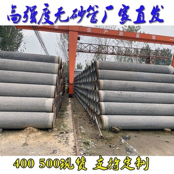 2024年歡迎訪問大港降水管外徑200300無砂管生產(chǎn)廠家