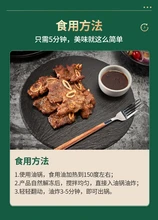 黑椒牛仔骨整箱20斤新鮮冷凍調(diào)理腌制快餐飯店商用半成品