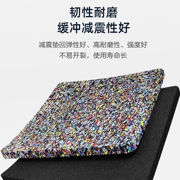 橡膠顆粒減震墊浮筑樓板減震墊5mm厚尺寸厚度可定制