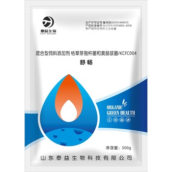 粘膜修復輸卵管修復抗菌抗感染-泰益生物舒暢