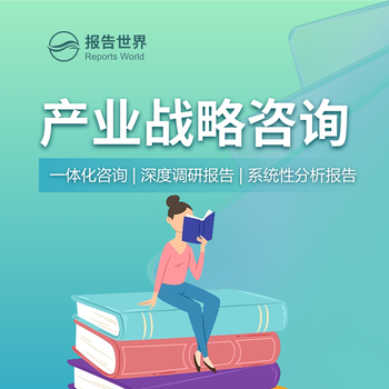 2024年落地式梳妆浴缸市场规模及份额分析报告