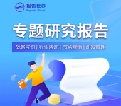 2024年中国杀菌沐浴产品行业发展趋势分析报告