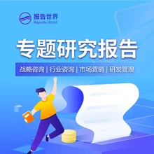 全球雪茄和雪茄煙行業(yè)前景評估