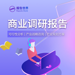 2025年平板鋼化玻璃行業(yè)數據研究及市場排名分析報告