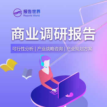 智能信號行業(yè)市場發(fā)展趨勢分析報告2025