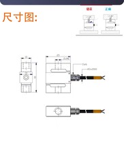 蚌传BCS-M2微型S型测拉压力称重重量传感器500克1KG200N