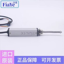 fiaye微型精密级电阻回弹式直线位移传感器电子尺LSC可配显示仪表