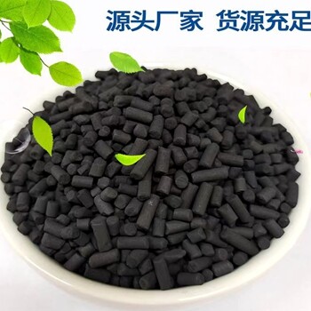 圓柱狀多孔含炭工業循環水處理特俐牌柱狀活性炭
